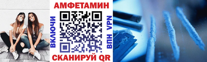АМФ Розовый  Купить  Егорьевск 