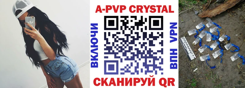 Купить закладки Егорьевск Альфа ПВП СК КРИС
