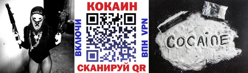 COCAIN Columbia  Купить где  Егорьевск 