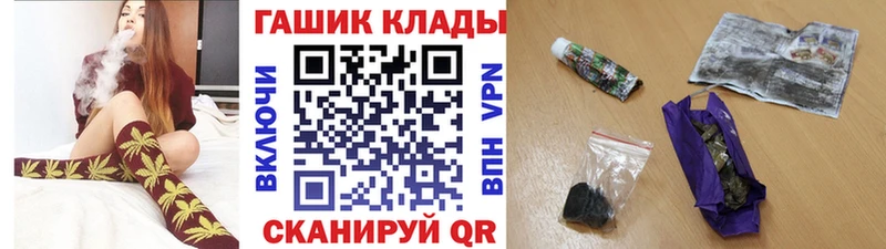 Купить где  Егорьевск  Гашиш гарик 