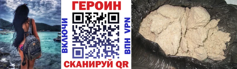 Купить  Егорьевск  Героин Афган 