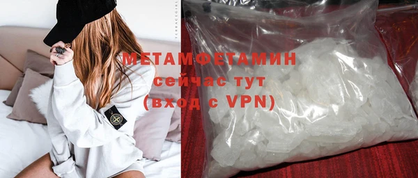 бутик Каменск-Шахтинский