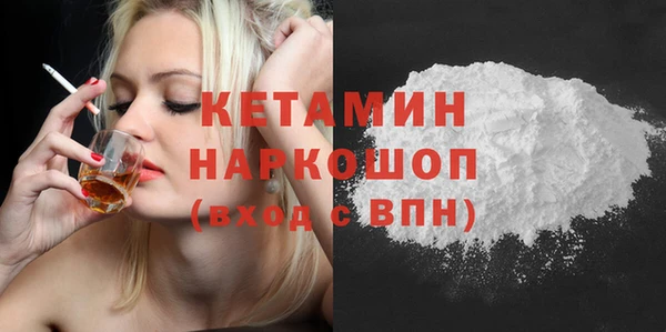 бутик Каменск-Шахтинский