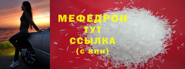 дурь Каменка