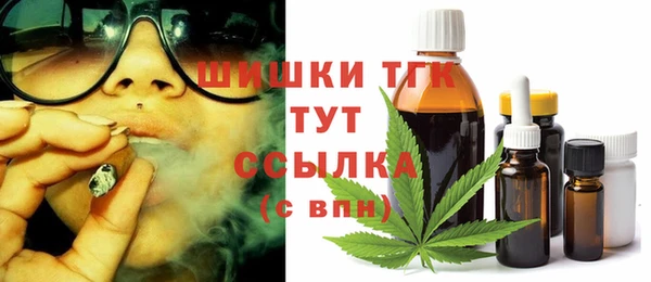 мефедрон мука Карпинск