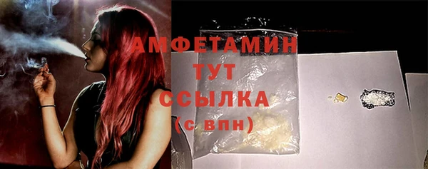 бутик Каменск-Шахтинский