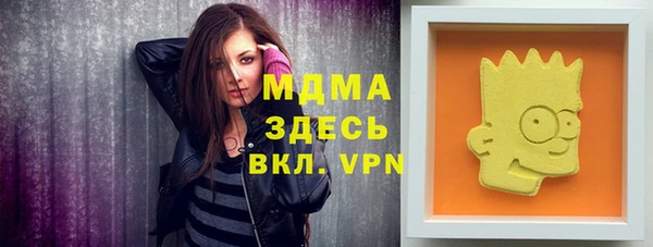 дурь Каменка