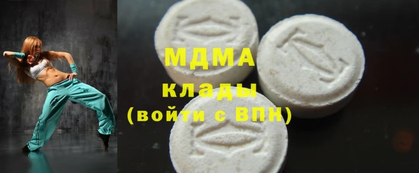 бутик Каменск-Шахтинский