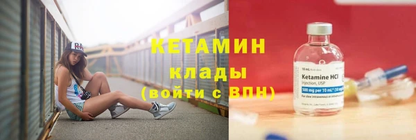 бутик Каменск-Шахтинский