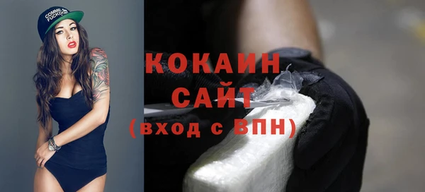 бутик Каменск-Шахтинский
