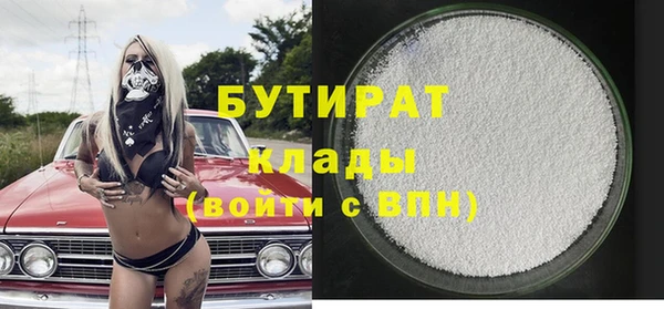 бутик Каменск-Шахтинский