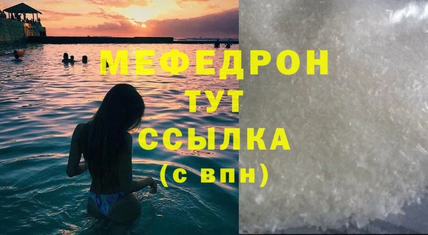 бутик Каменск-Шахтинский