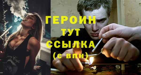 дурь Каменка