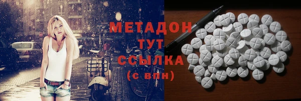 дурь Каменка