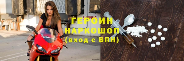 бутик Каменск-Шахтинский