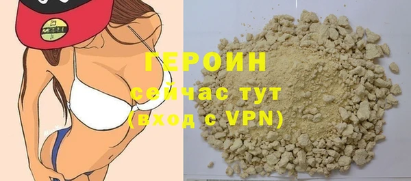 бутик Каменск-Шахтинский