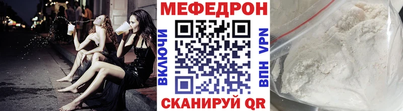 Купить где  Егорьевск  Мефедрон 4 MMC 