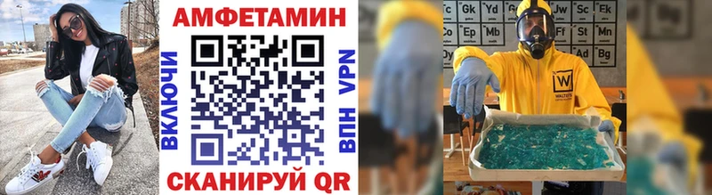 Купить закладки  Егорьевск  Первитин мет 