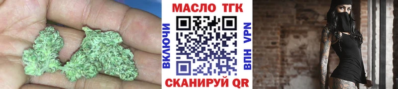 ТГК вейп  Купить закладки  Егорьевск 